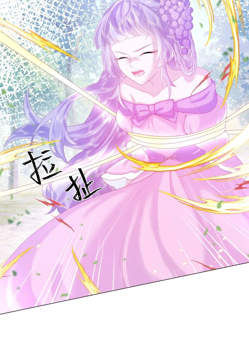 第13话 盔甲里的女人 第18页