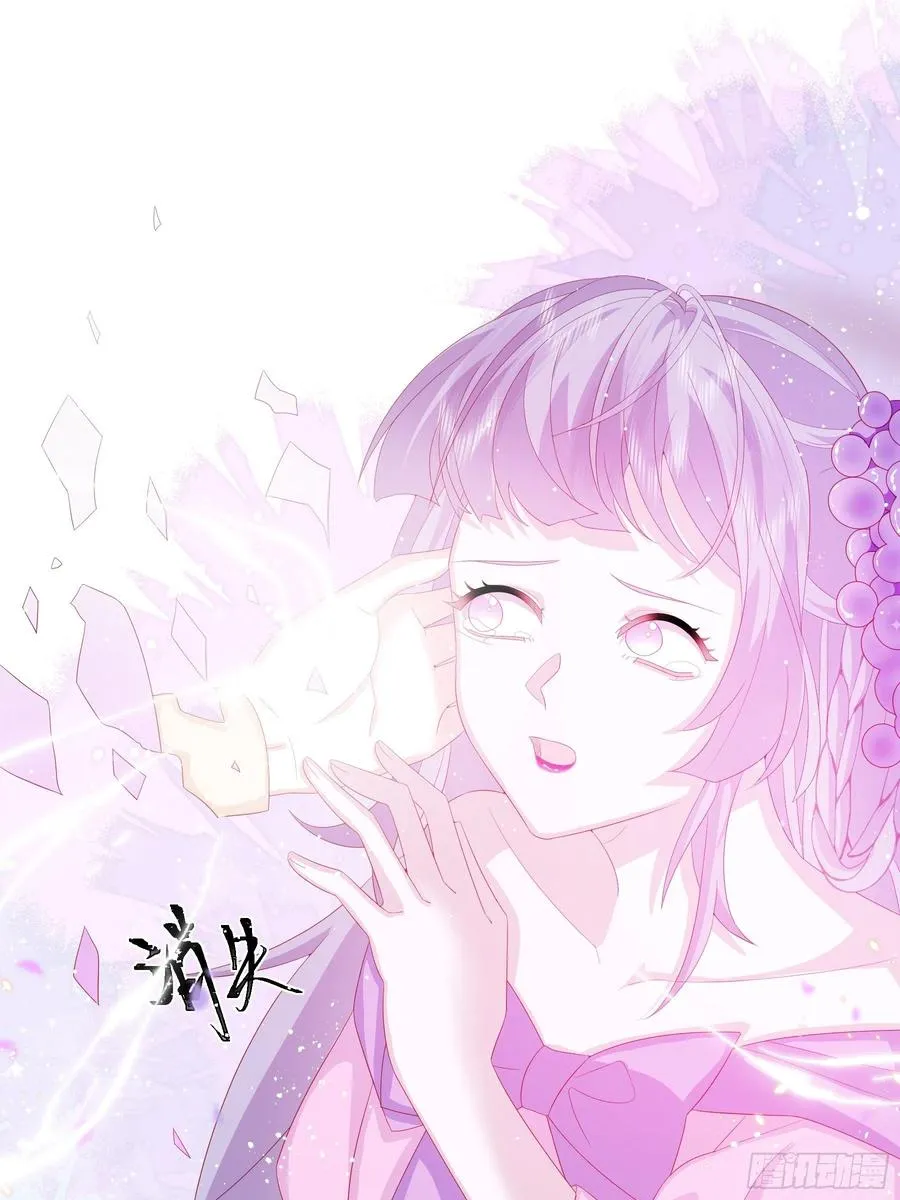 第14话 不一样的路 第3页