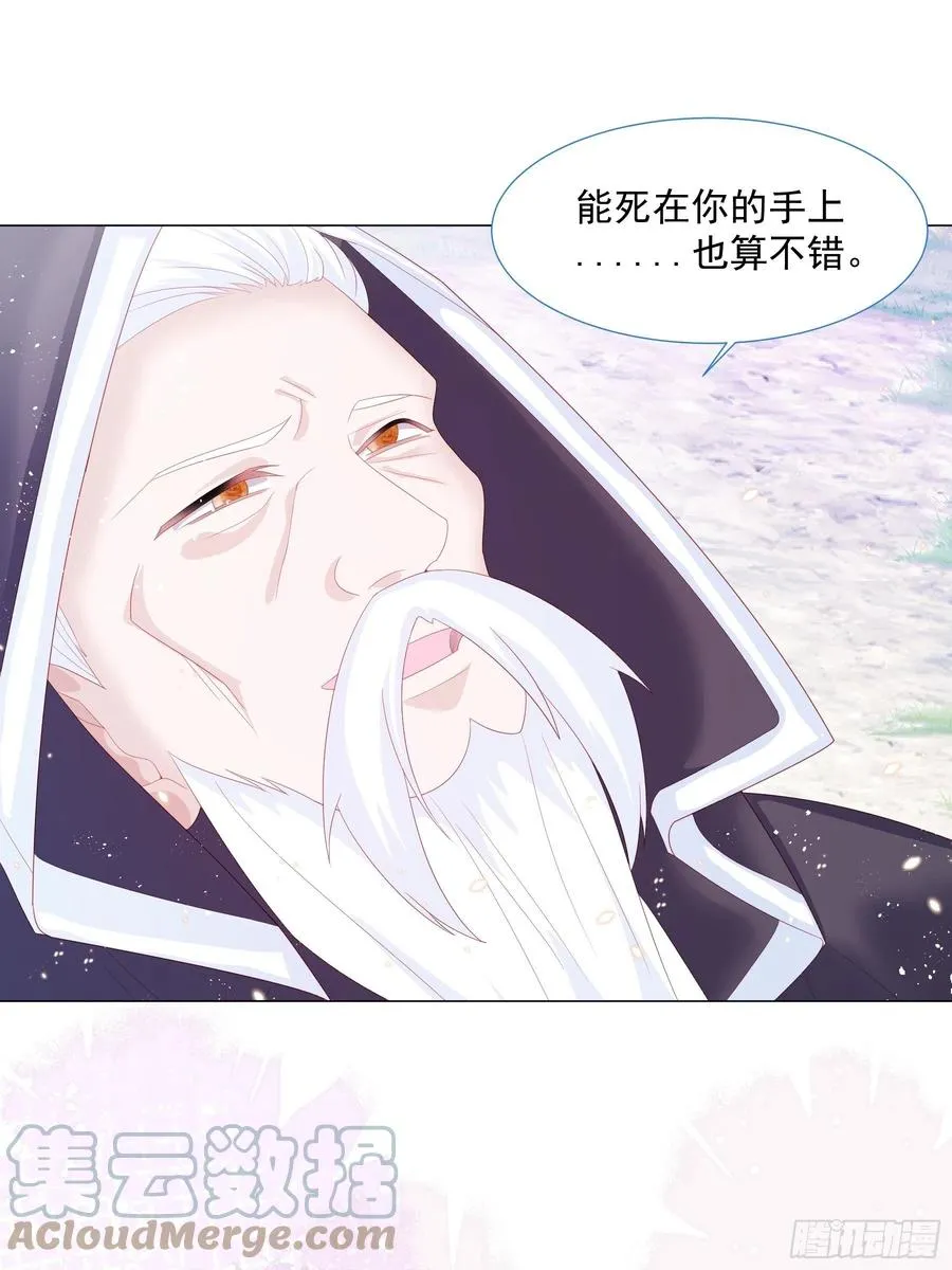 第14话 不一样的路 第10页