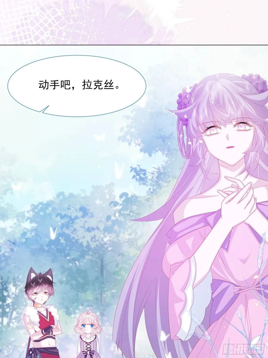 第14话 不一样的路 第11页