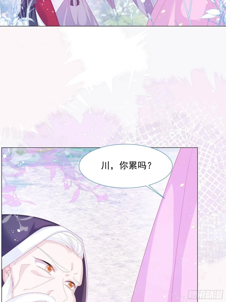 第14话 不一样的路 第12页