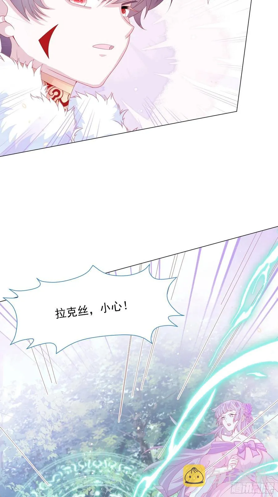第14话 不一样的路 第18页
