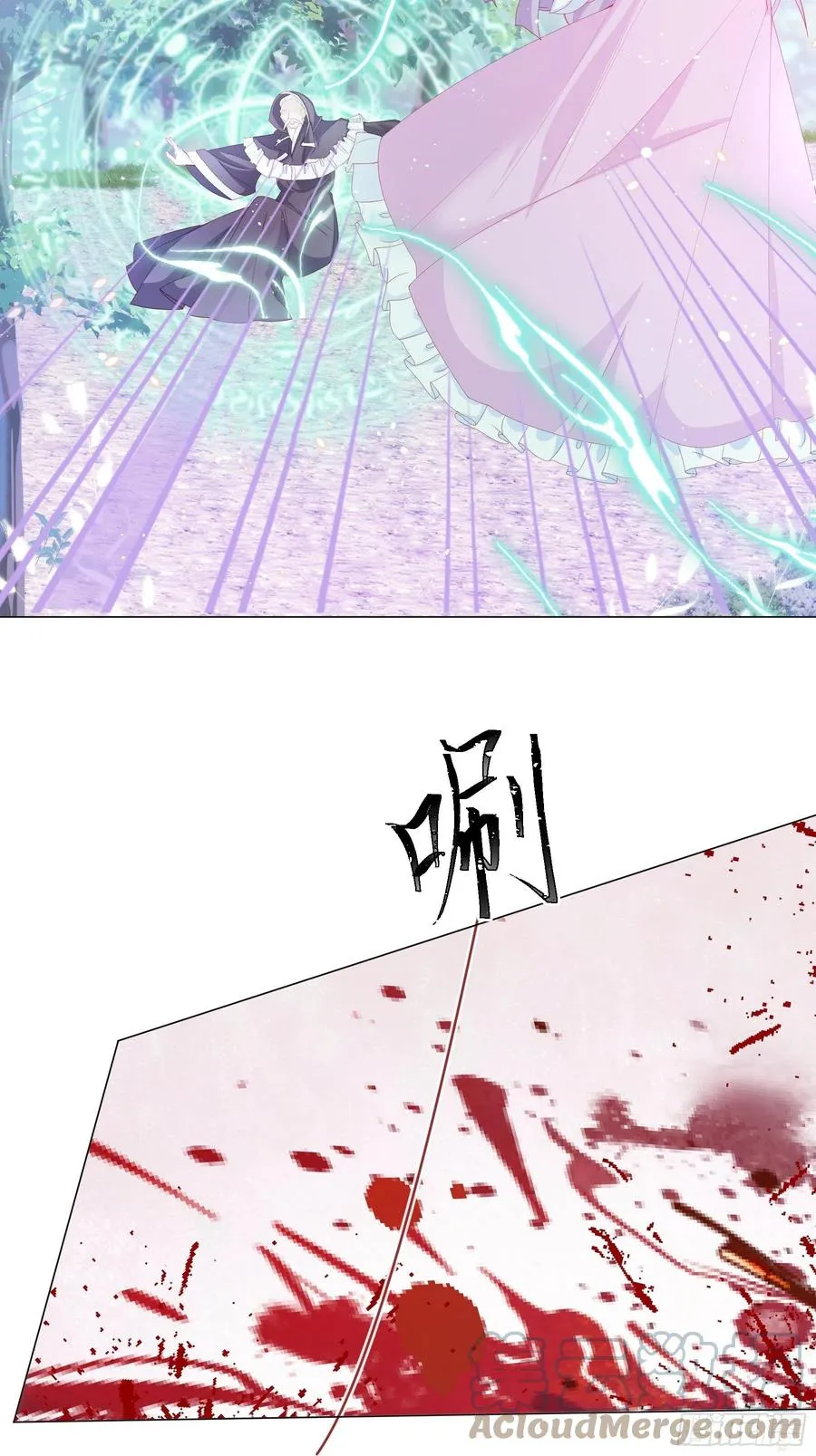 第14话 不一样的路 第19页