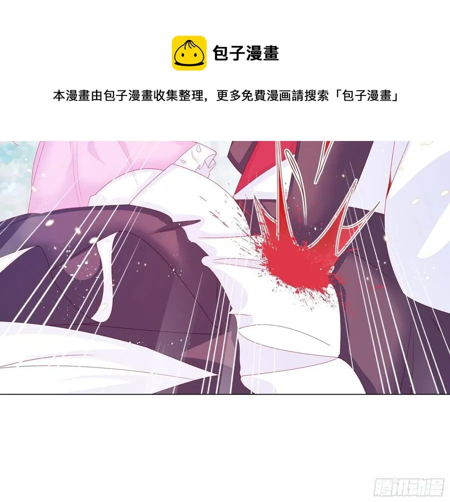 第14话 不一样的路 第21页