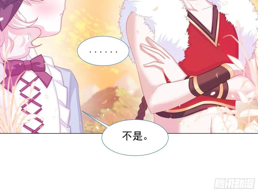 第14话 不一样的路 第39页