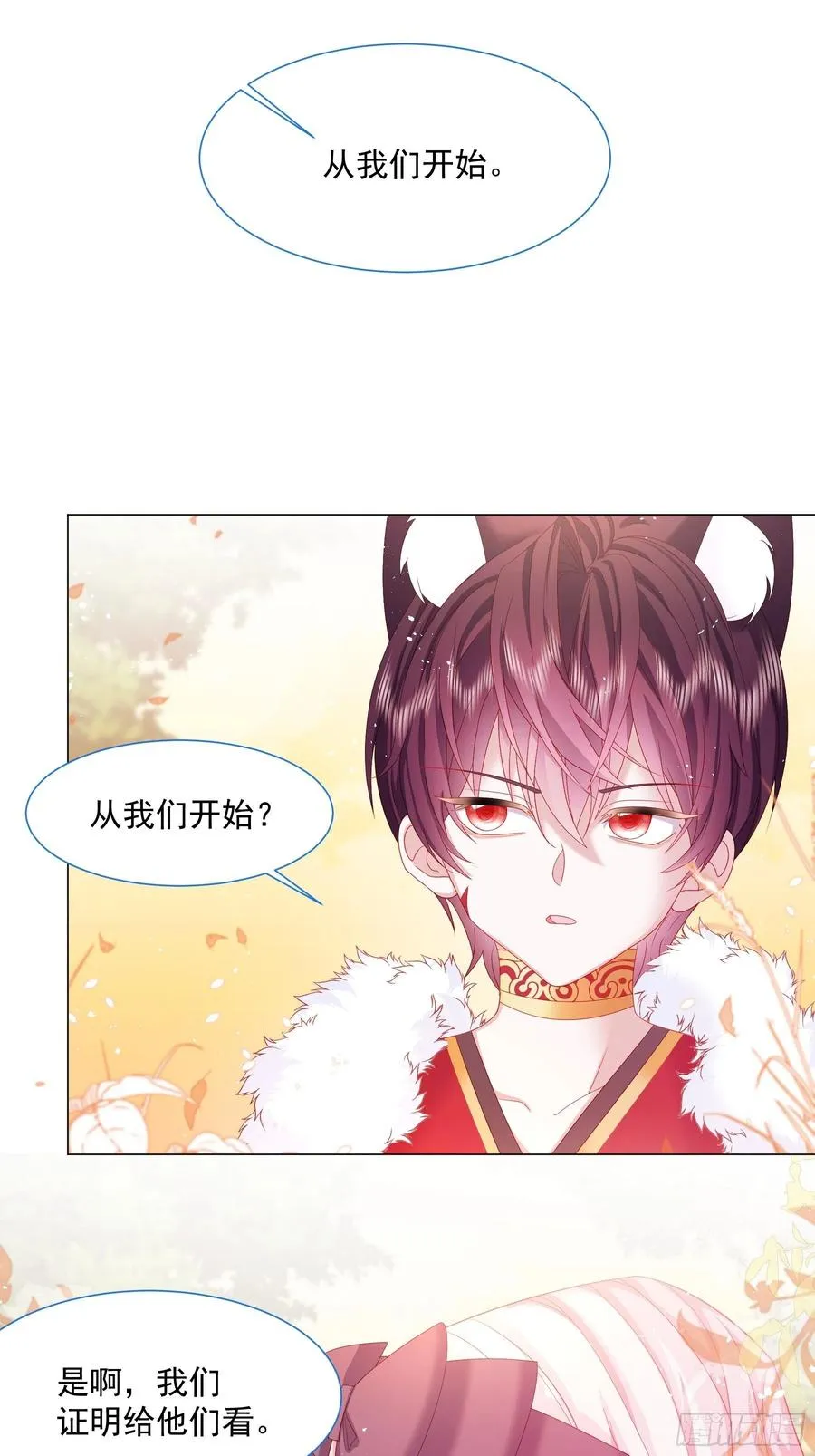 第14话 不一样的路 第51页