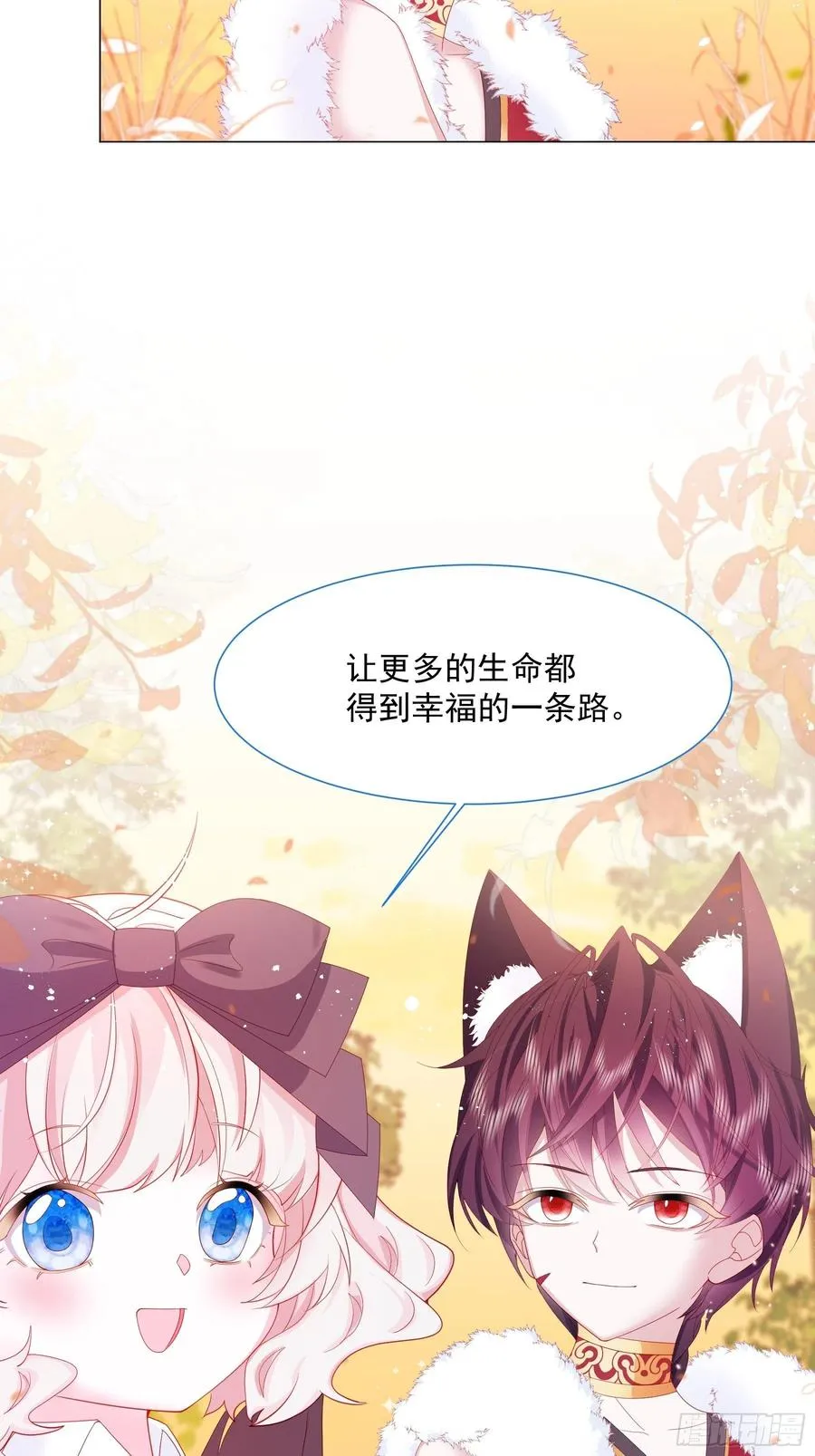 第14话 不一样的路 第54页