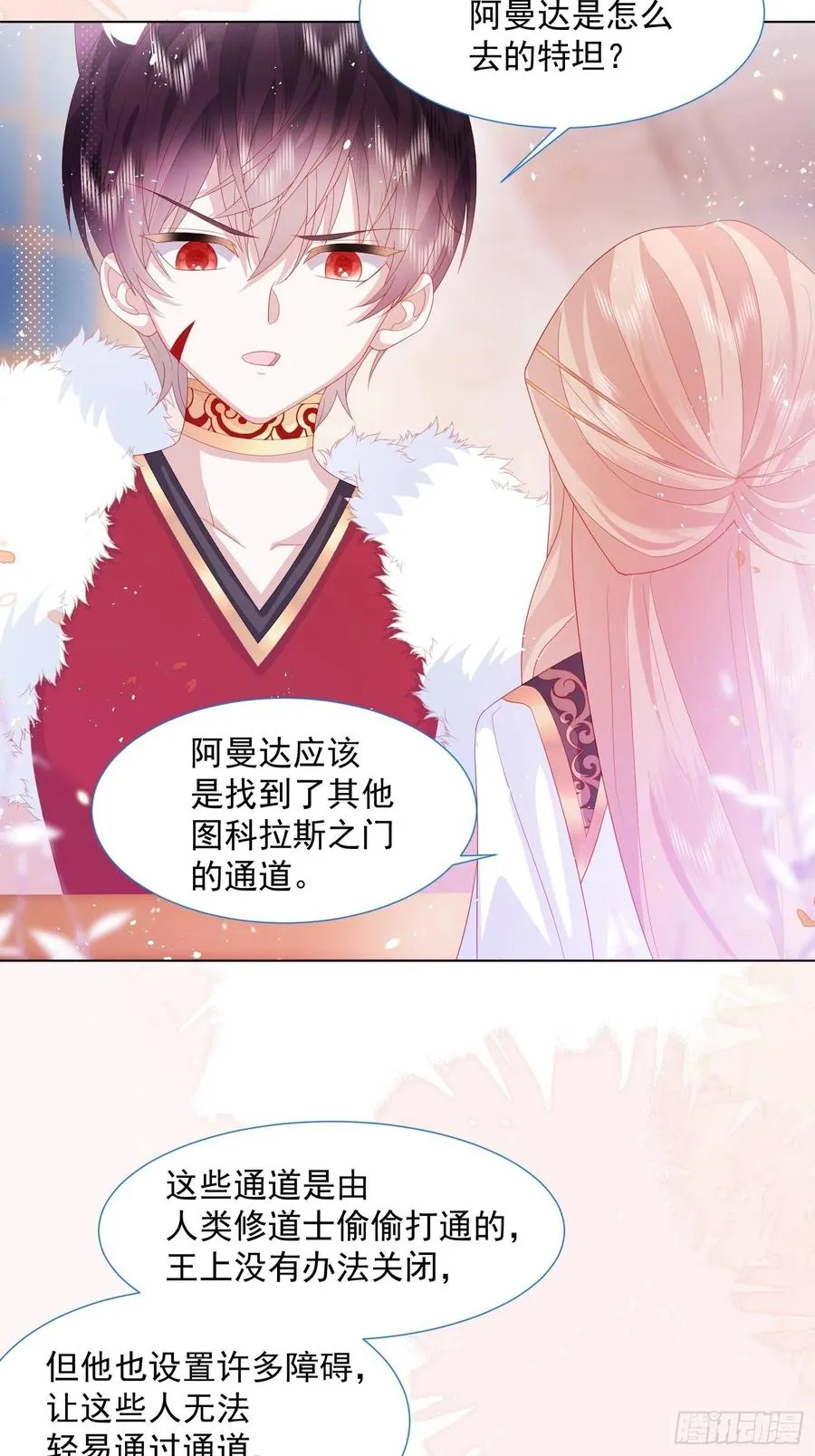 第16话 拳头又硬了 第4页