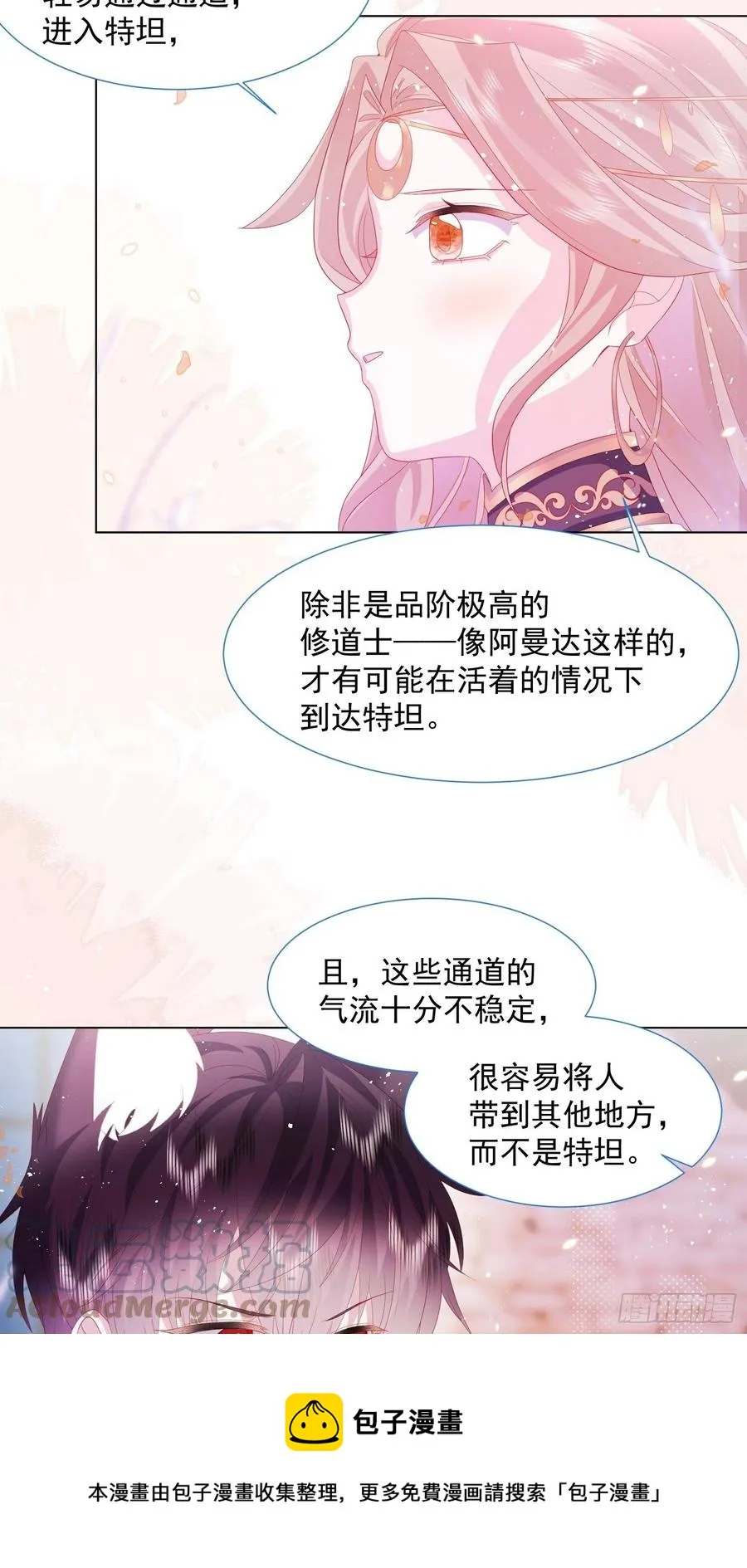 第16话 拳头又硬了 第5页