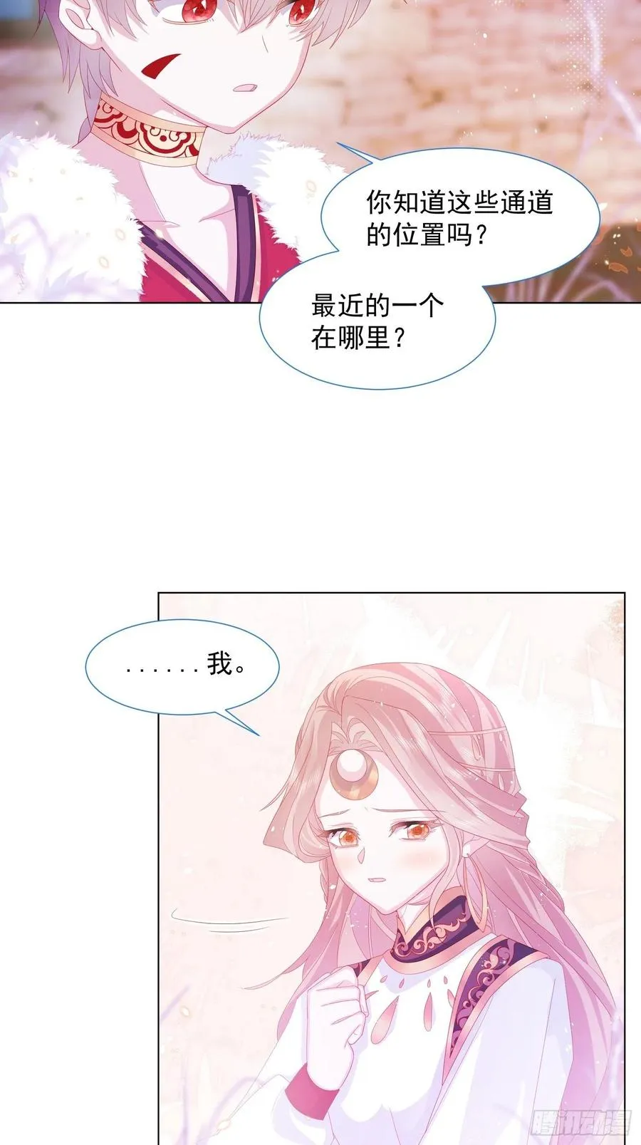 第16话 拳头又硬了 第6页