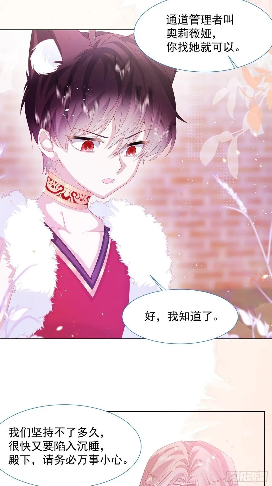第16话 拳头又硬了 第10页