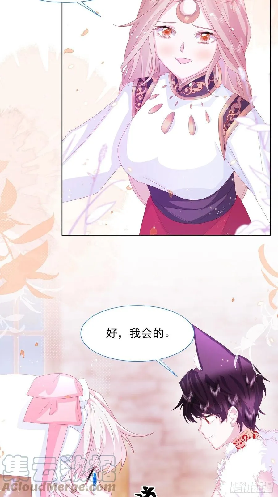 第16话 拳头又硬了 第11页