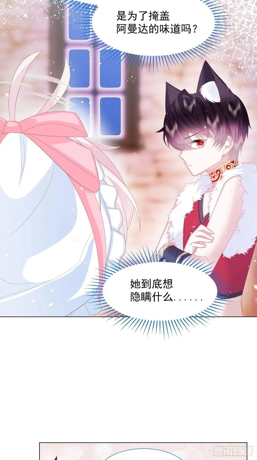 第16话 拳头又硬了 第14页