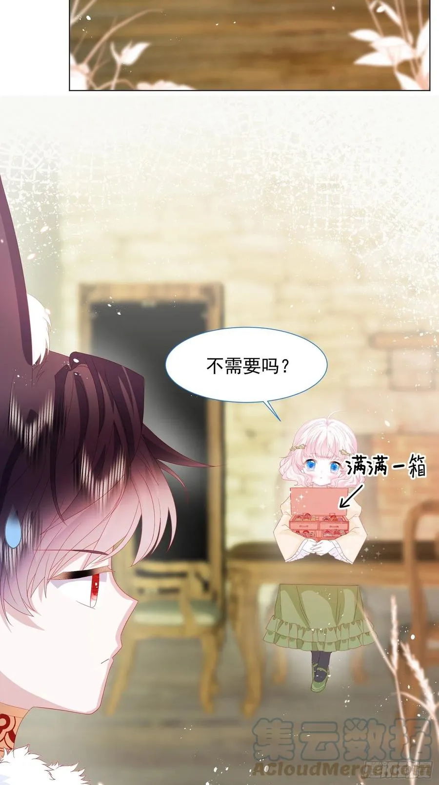 第16话 拳头又硬了 第19页