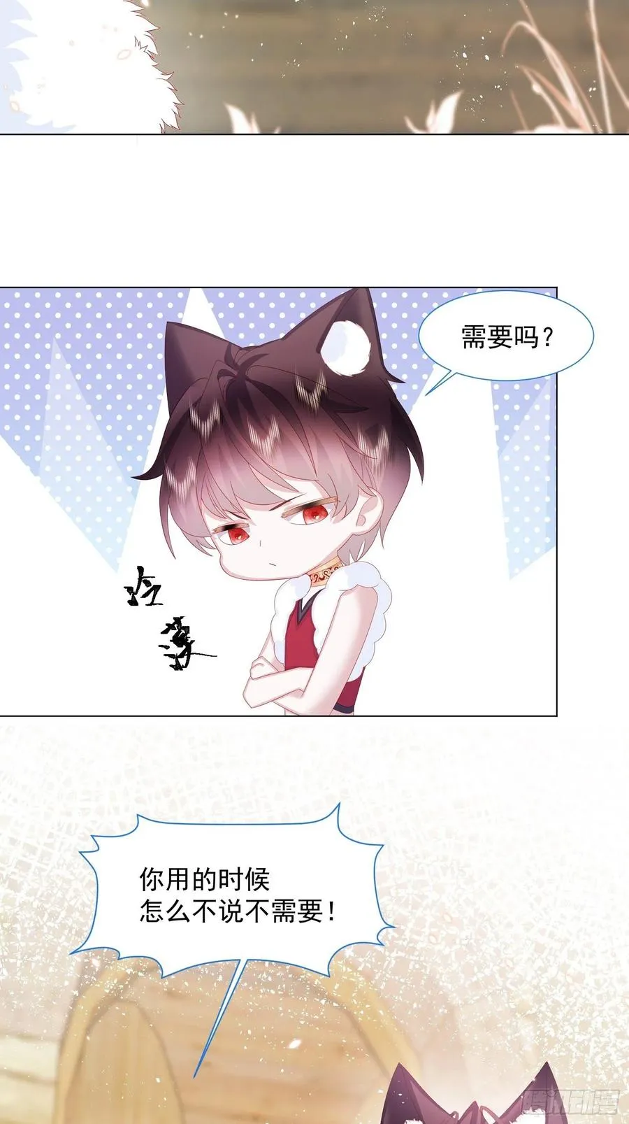 第16话 拳头又硬了 第20页