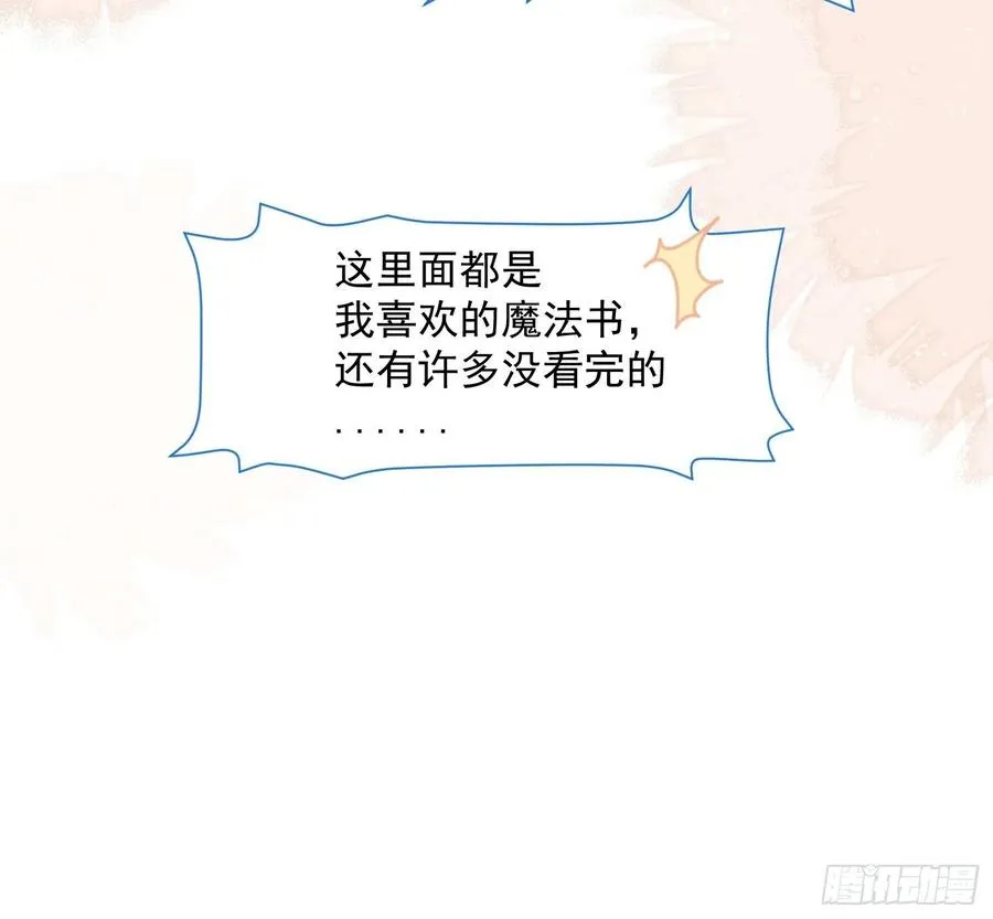 第16话 拳头又硬了 第22页