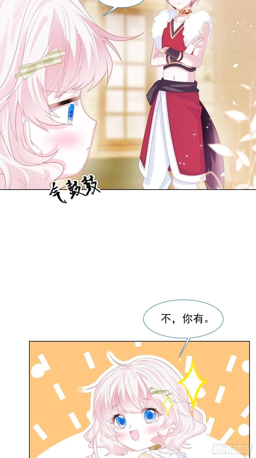 第16话 拳头又硬了 第24页