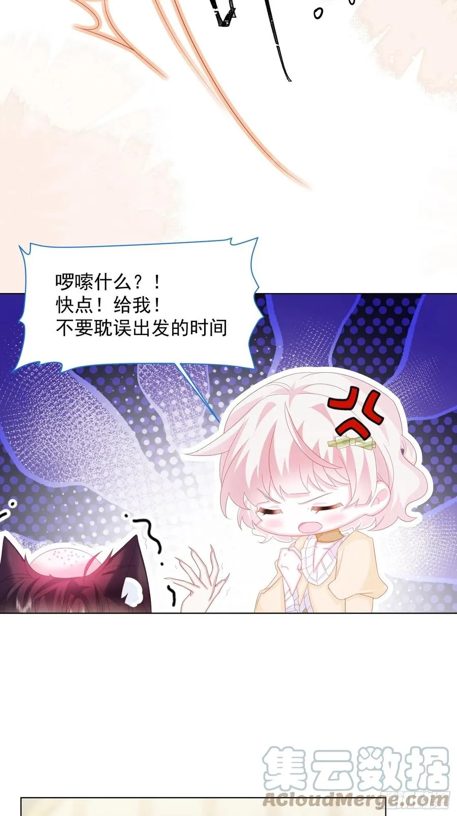 第16话 拳头又硬了 第27页