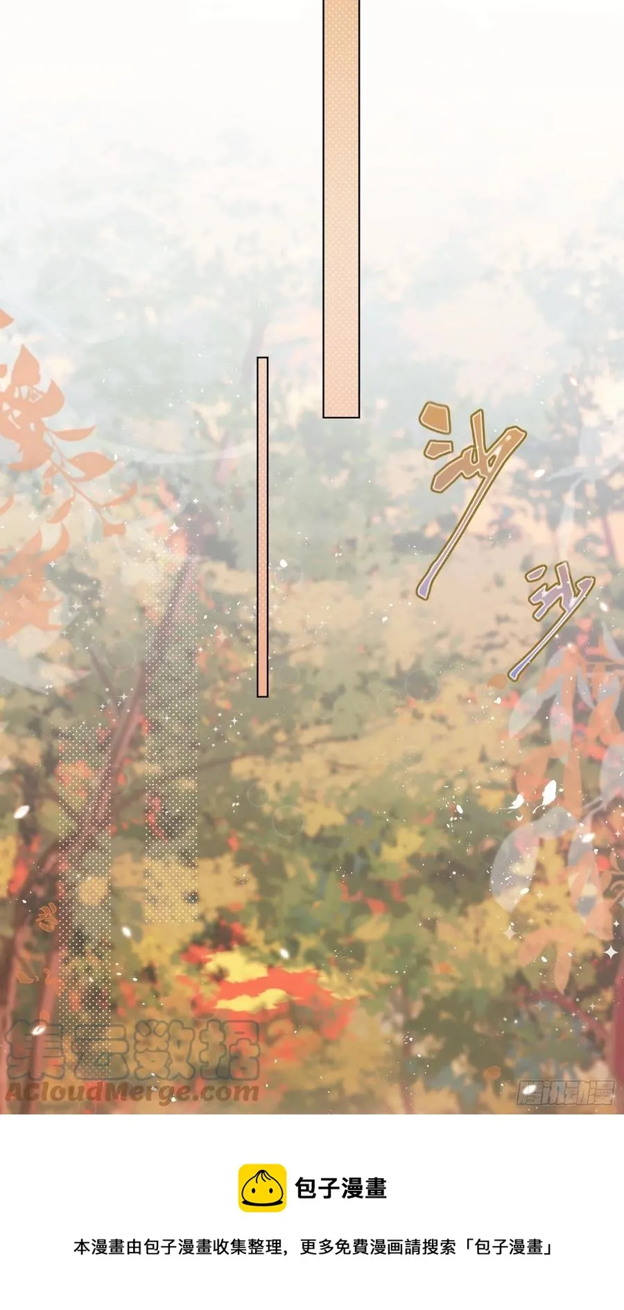 第16话 拳头又硬了 第29页