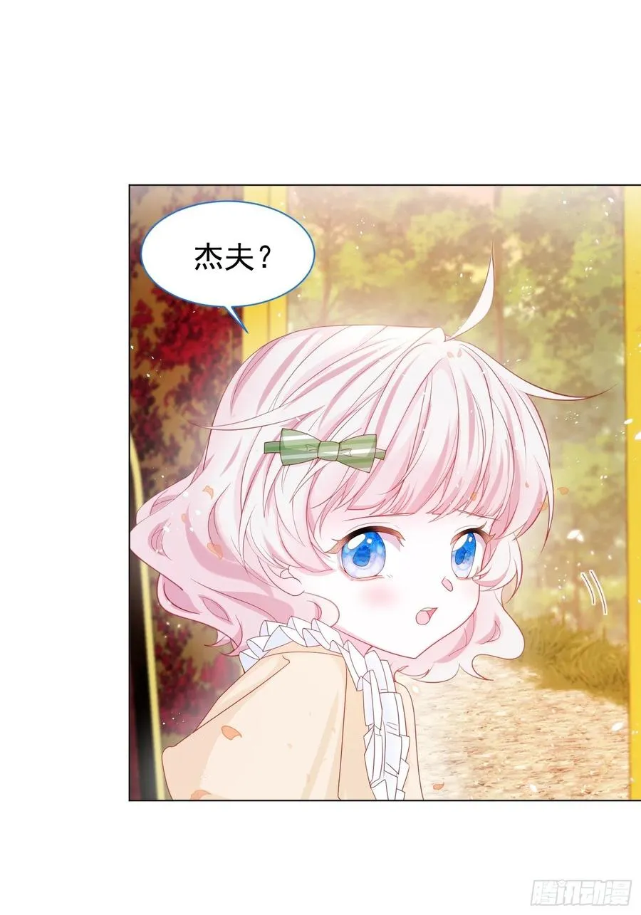 第16话 拳头又硬了 第32页
