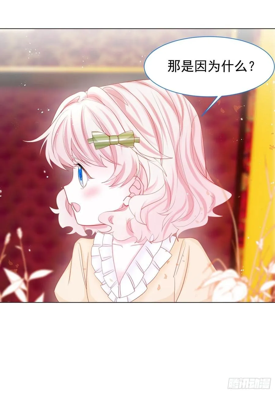 第16话 拳头又硬了 第36页