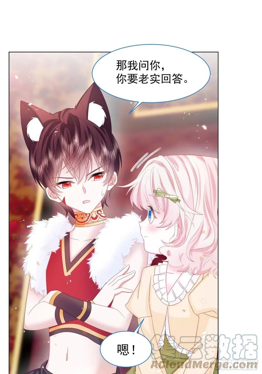 第16话 拳头又硬了 第39页