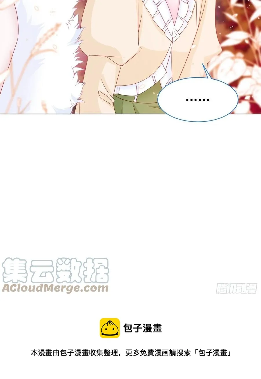 第16话 拳头又硬了 第41页