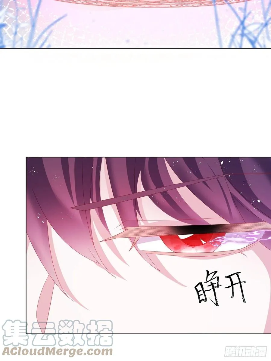 第15话 不要害羞哦~ 第15页