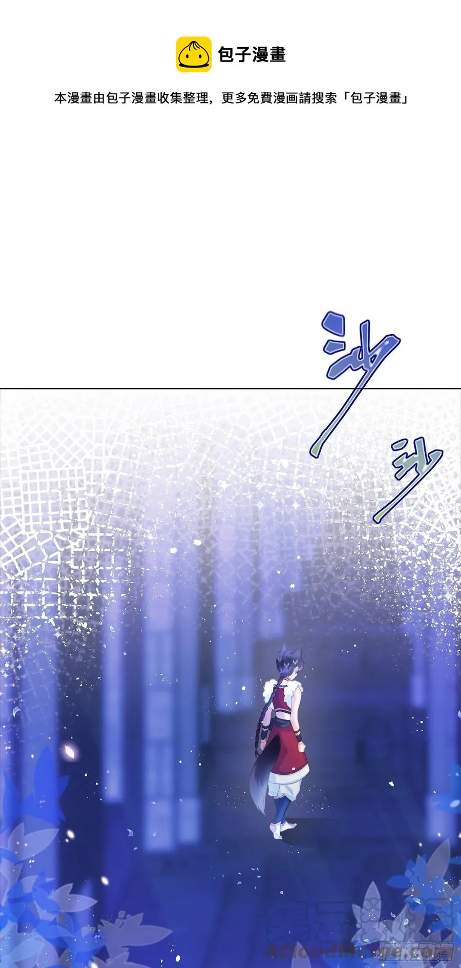 第15话 不要害羞哦~ 第17页