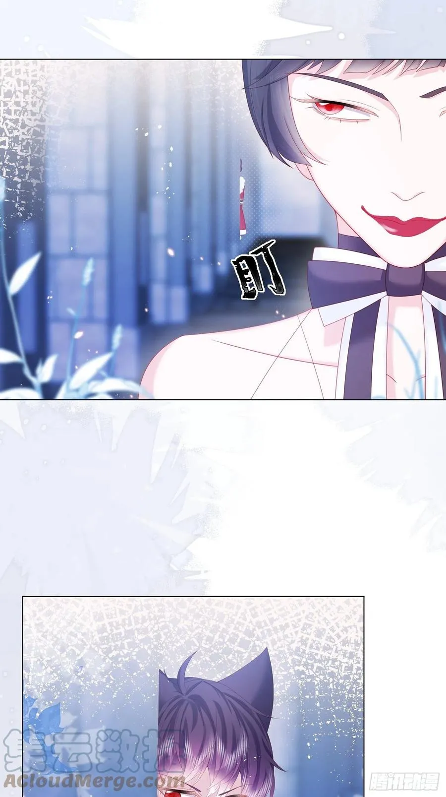 第15话 不要害羞哦~ 第31页