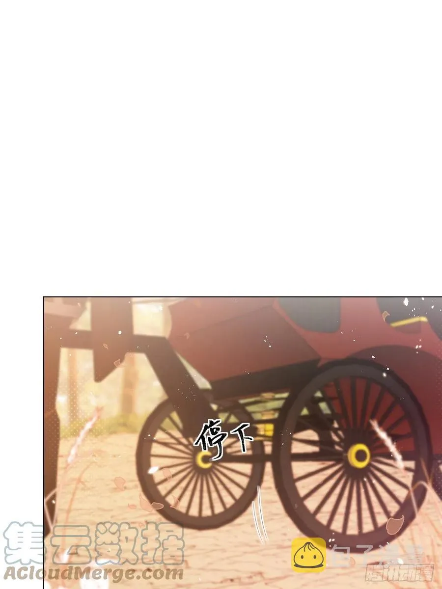 第17话 他慌了 第15页