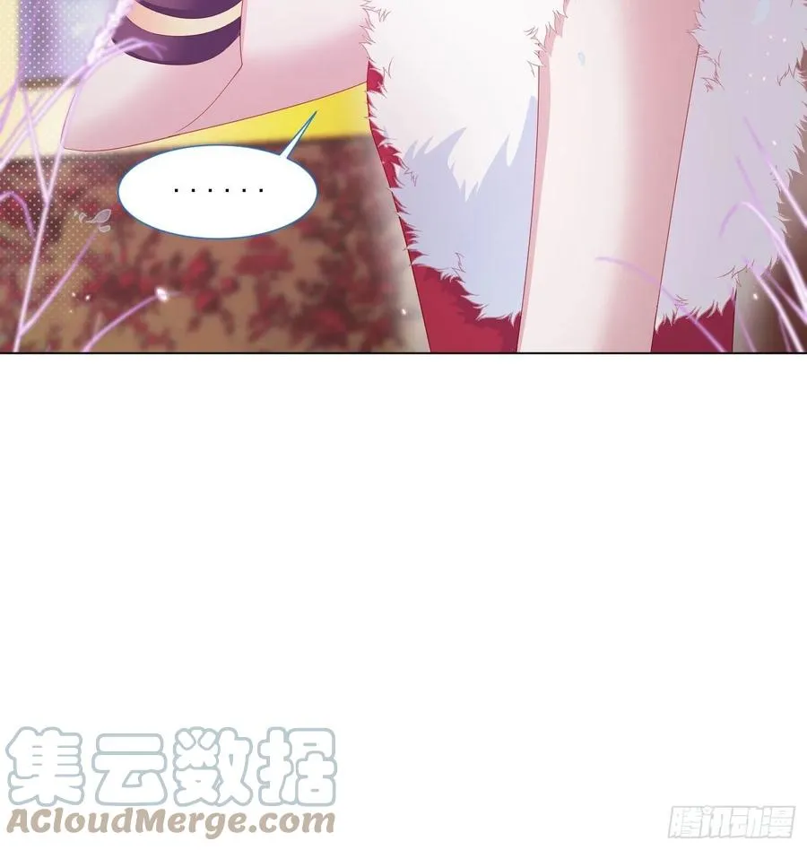 第17话 他慌了 第43页