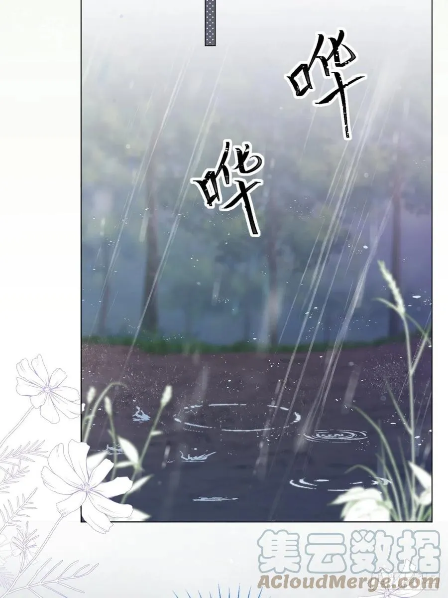 第18话 我们来讲道理 第19页