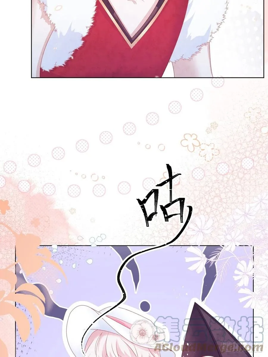 第20话 奥莉薇娅的秘密（上） 第15页