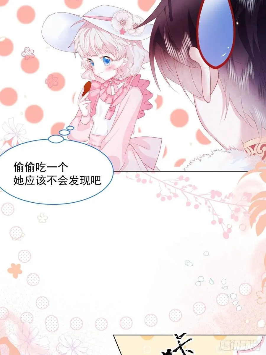第20话 奥莉薇娅的秘密（上） 第18页
