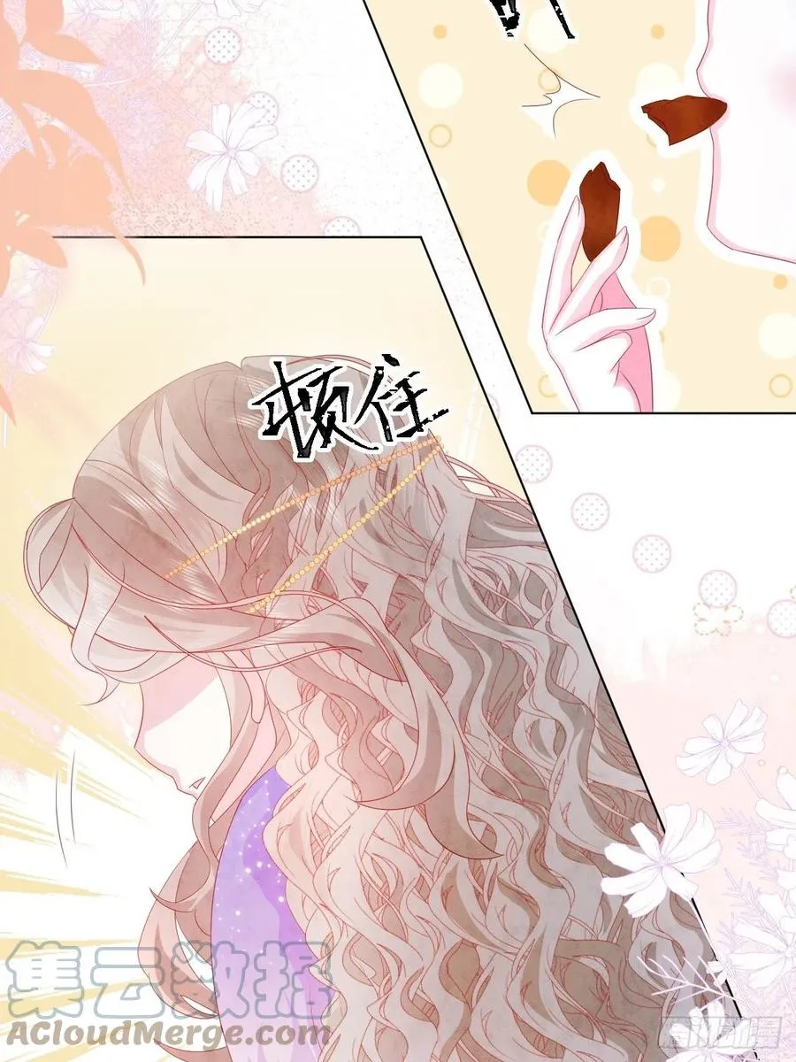 第20话 奥莉薇娅的秘密（上） 第19页