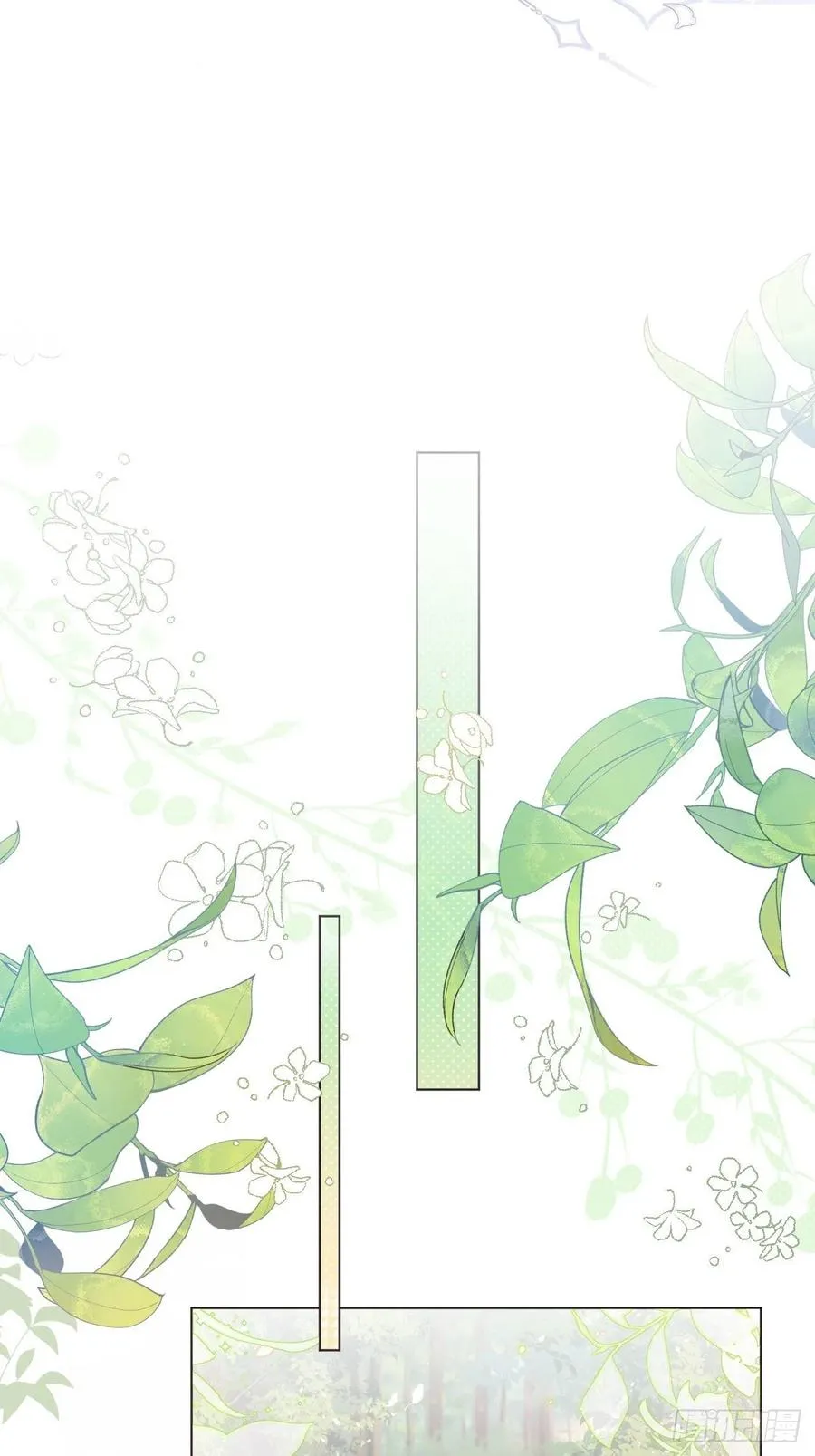第21话 奥莉薇娅的秘密（下） 第8页