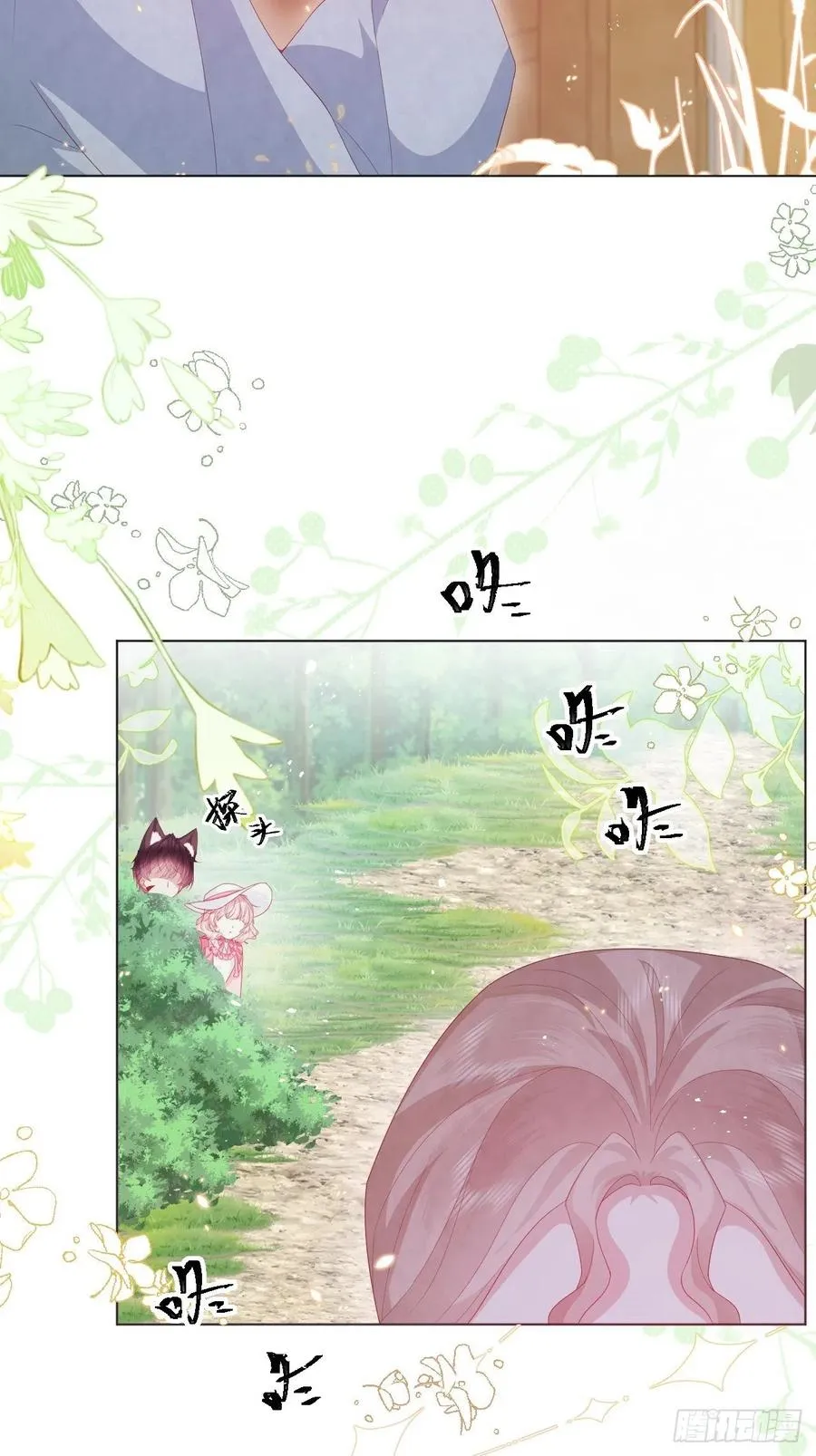 第21话 奥莉薇娅的秘密（下） 第10页
