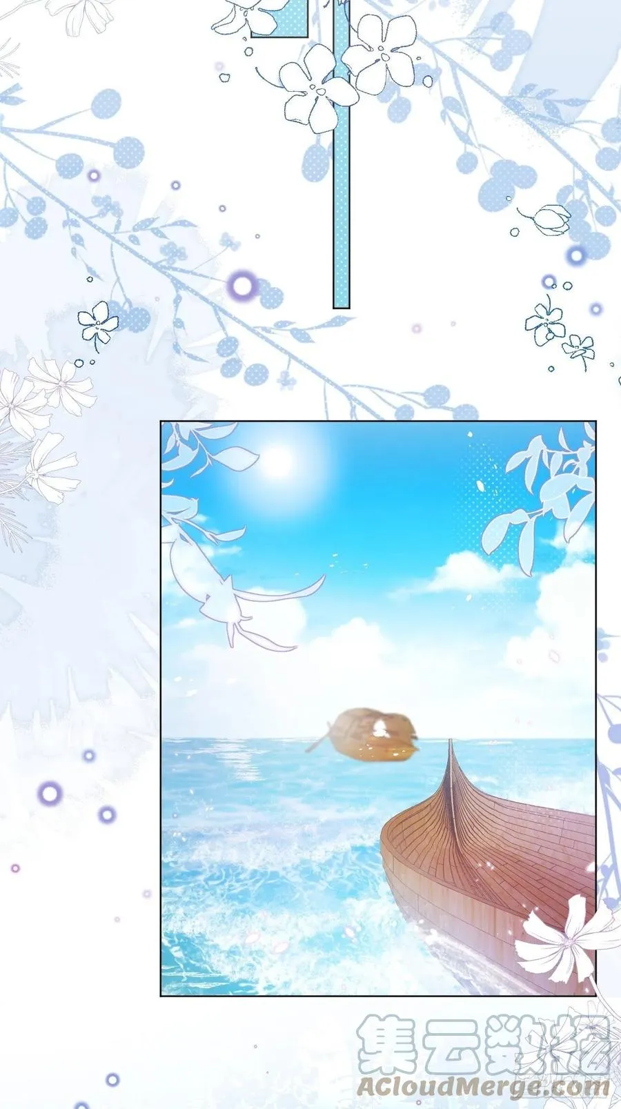 第21话 奥莉薇娅的秘密（下） 第27页