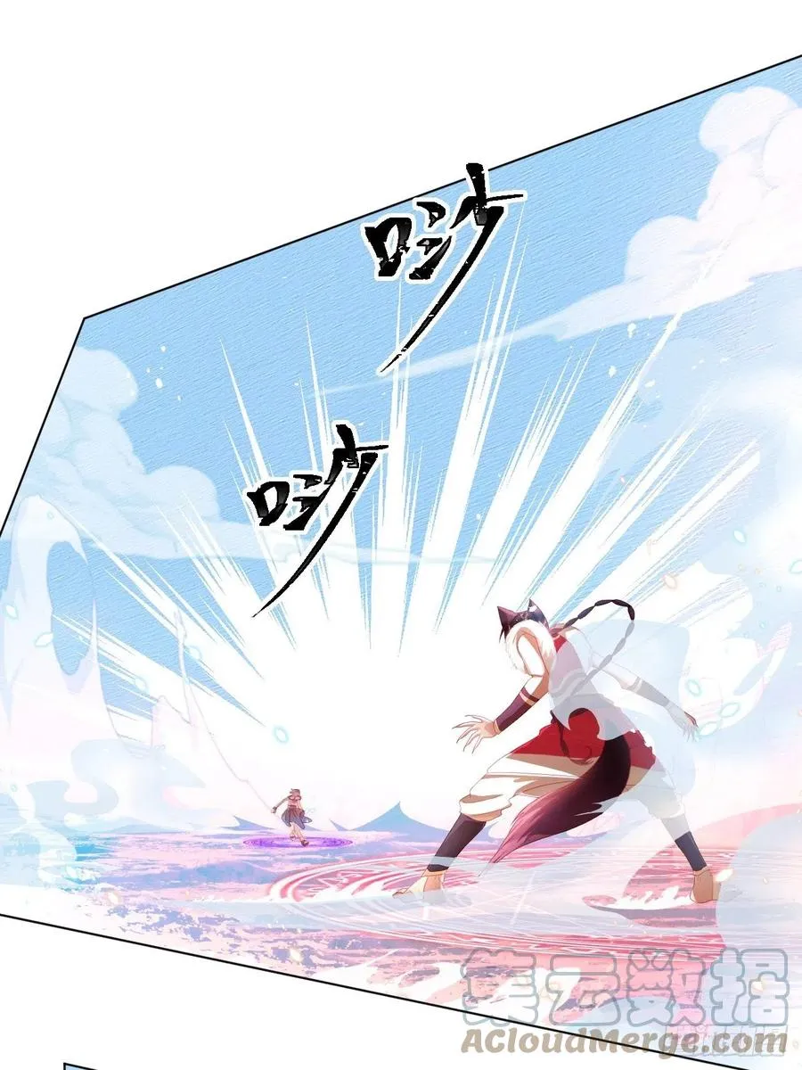 第23话 迷雾中的情人（下） 第3页