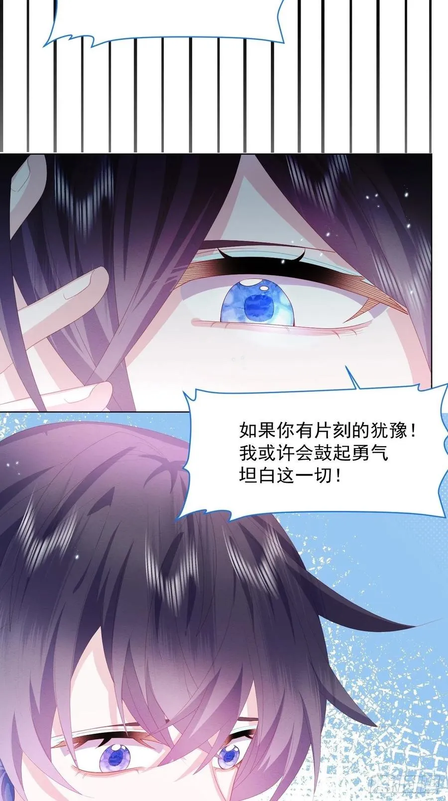 第23话 迷雾中的情人（下） 第36页