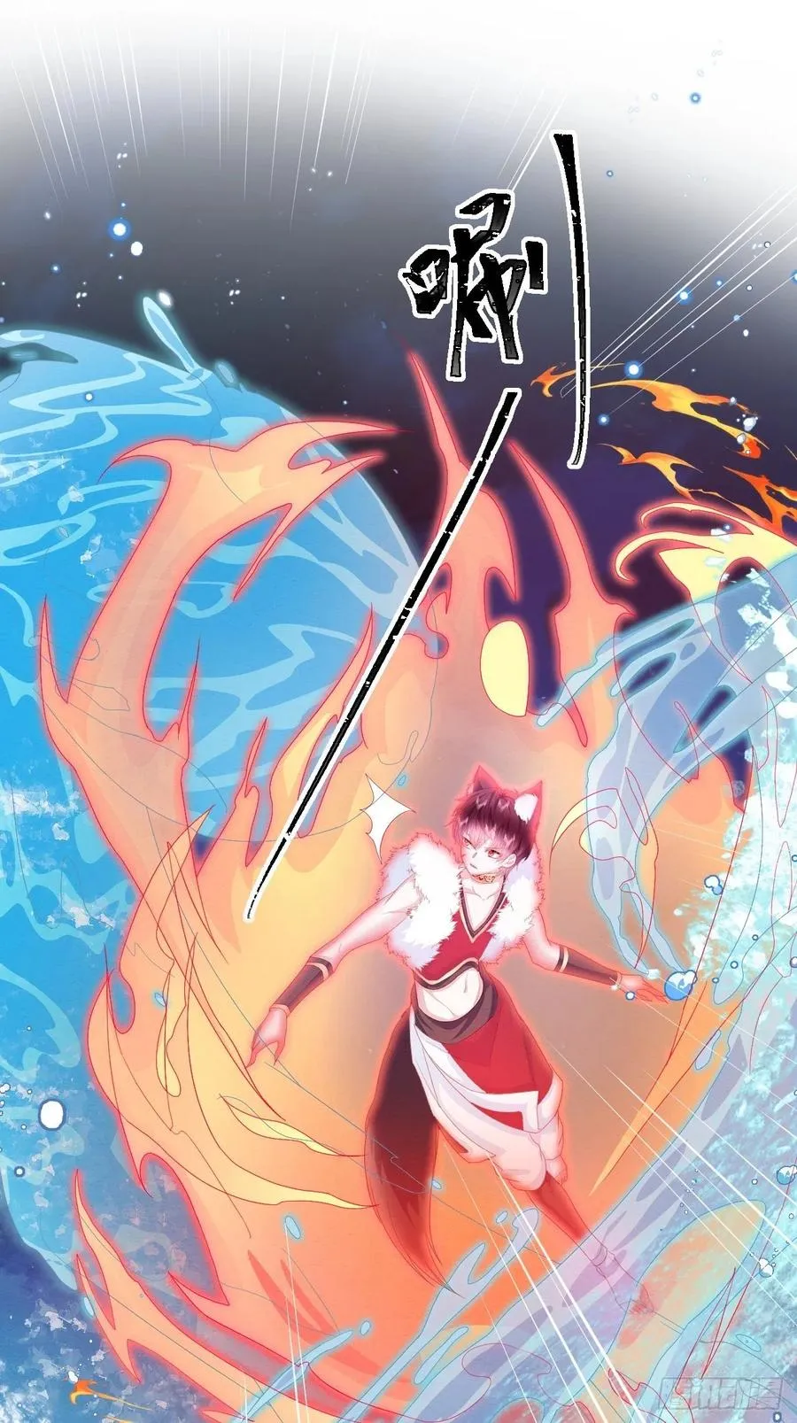第26话 封印被解除 第3页