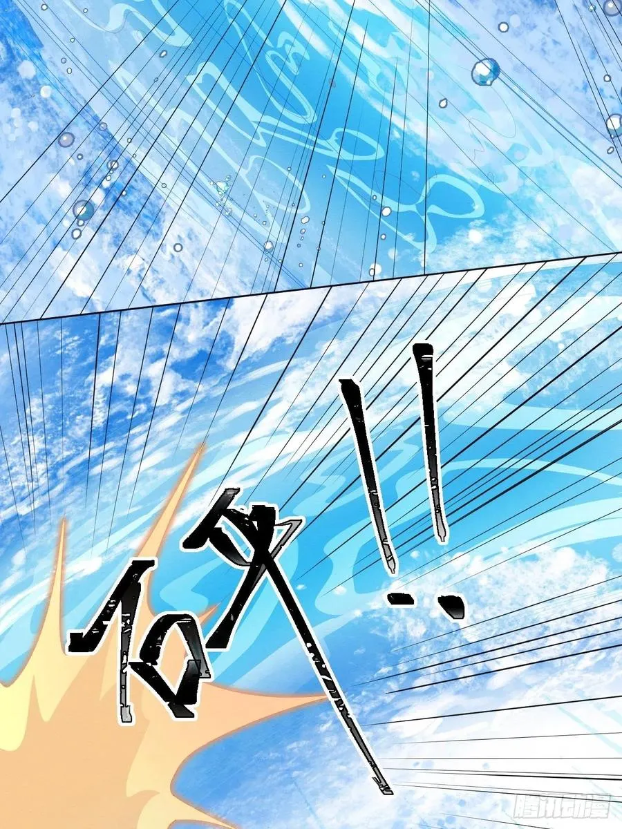 第26话 封印被解除 第15页