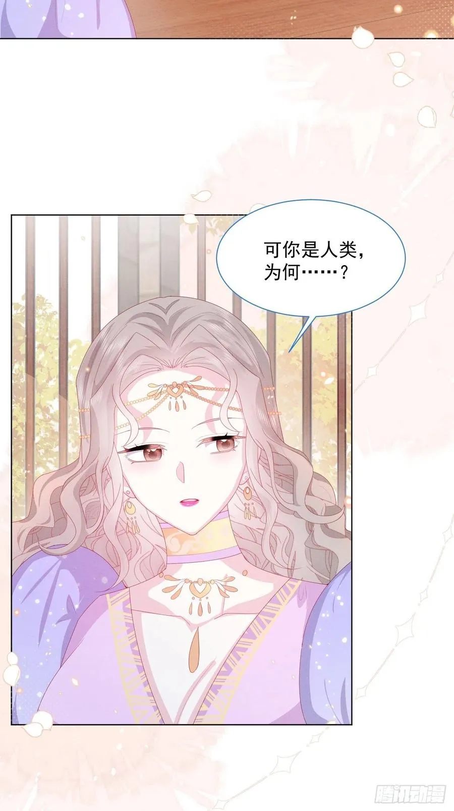 第26话 封印被解除 第30页