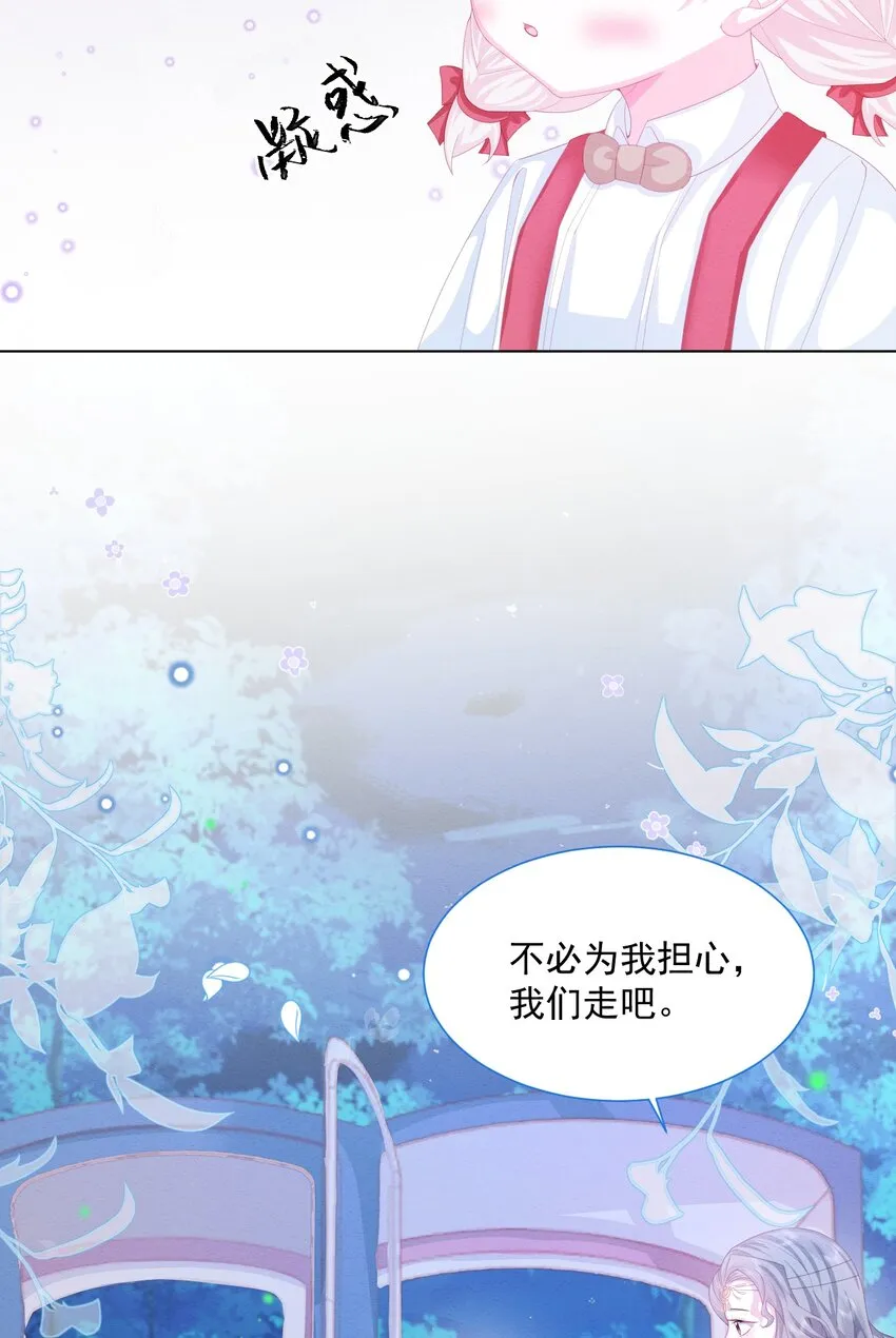 第29话 怀中的人 第36页