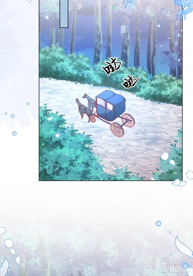 第30话 又见面了 第4页