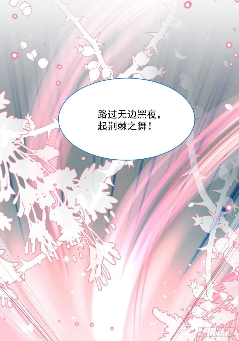 第30话 又见面了 第38页