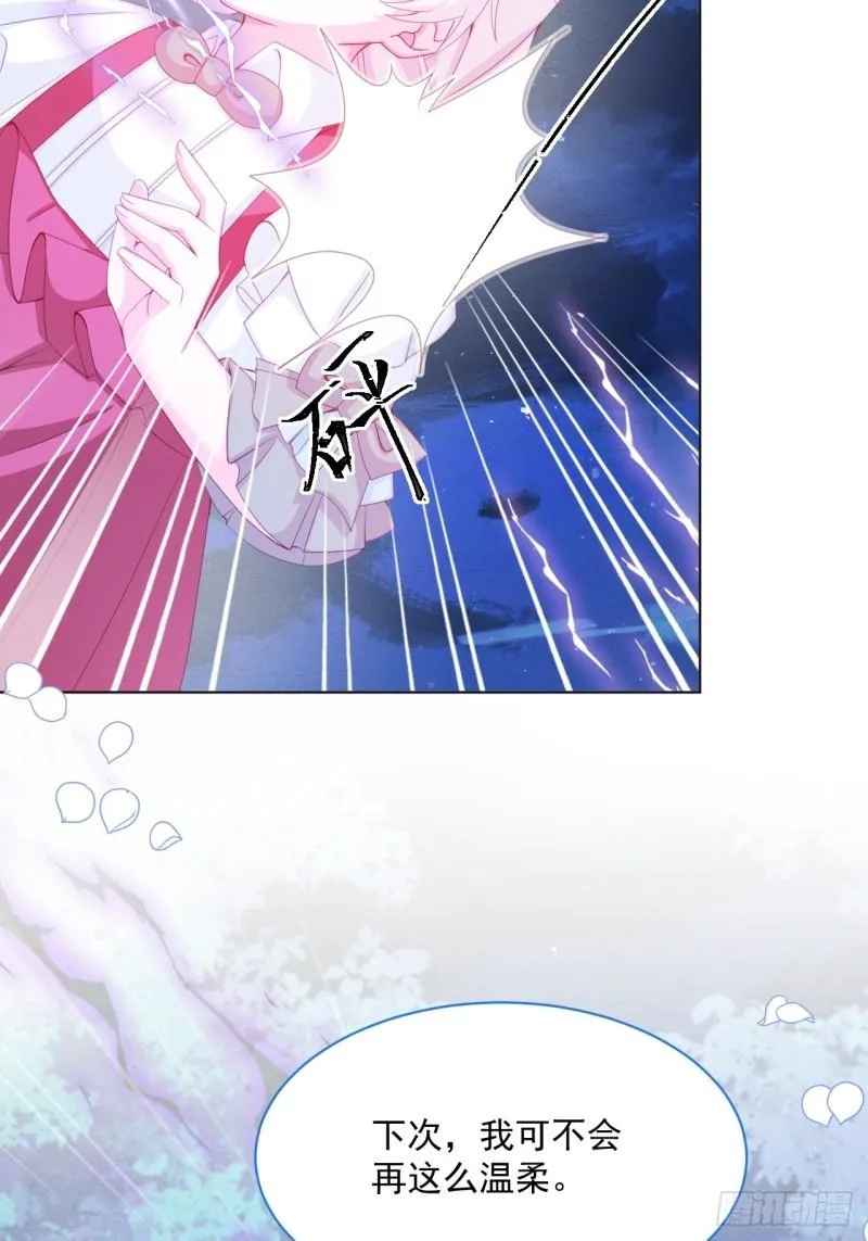 第30话 又见面了 第42页