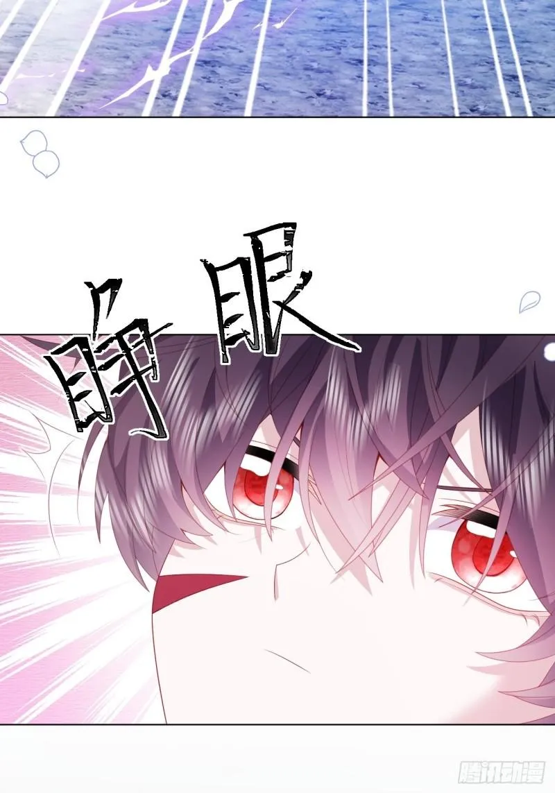 第30话 又见面了 第44页