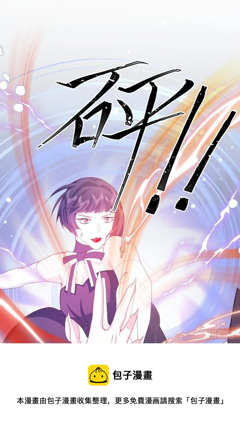 第30话 又见面了 第45页
